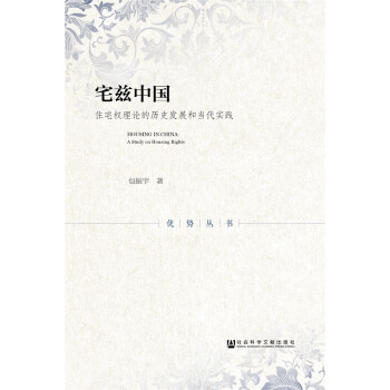 լƝ�Ї���סլ��(qu��n)��Փ�Ěvʷ�l(f��)չ�ͮ�(d��ng)�����`