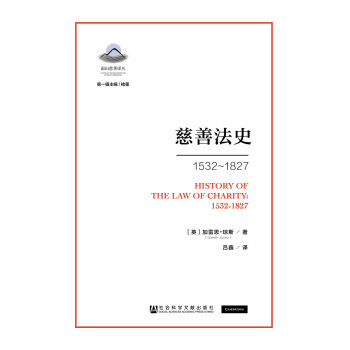 ���Ʒ�ʷ1532~1827