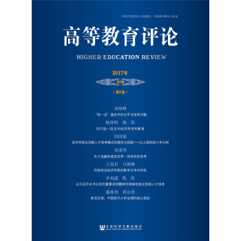 ���ߵȽ����uՓ��2017���2�ڣ���5����