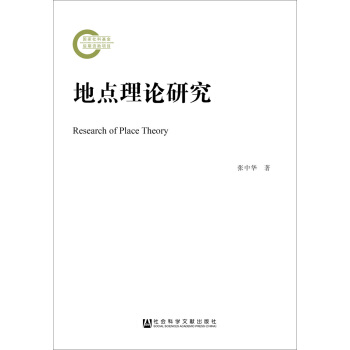 ���c��Փ�о�