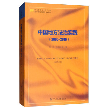 �Ї�(gu��)�ط����Ό�(sh��)�`��2005-2016��