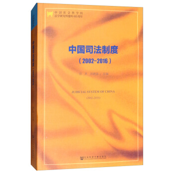 �Ї�(gu��)˾���ƶȣ�2002-2016��