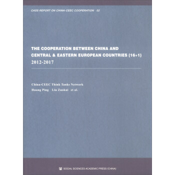 �Ї�-�Ж|�W���ң�16+1����������ɾ͈�棨2012-2017�� Ӣ�İ棩