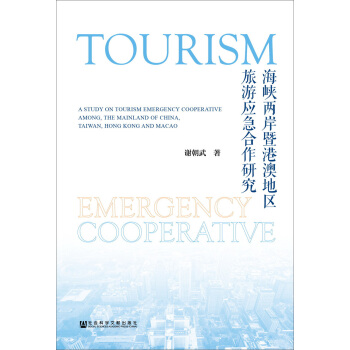 ���{�ɰ��߸۰ĵ؅^(q��)���Α�(y��ng)�������о�