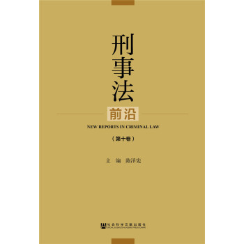 ���·�ǰ�أ���ʮ����