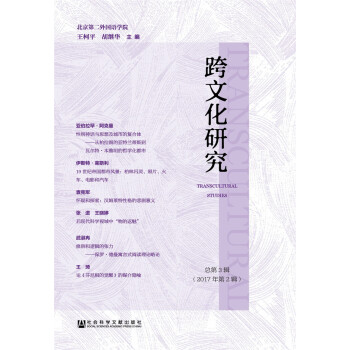 ���Ļ��о�����3݋��2017���2݋��