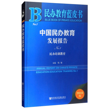 ���k�����{(l��n)Ƥ�����Ї�(gu��)���k�����l(f��)չ��(b��o)��NO.1��2018�棩