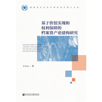 ���ڃr(ji��)ֵ��(sh��)�F(xi��n)�͙�(qu��n)�����ϵęn���Y�a(ch��n)Փ����(g��u)�о�