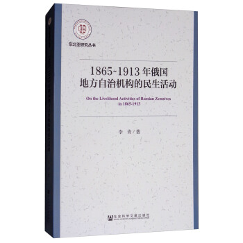 1865-1913�����ط����ΙC�����������