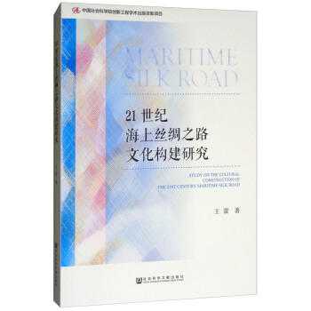 21���o���Ͻz�I֮·�Ļ������о�