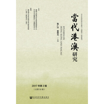 ��(d��ng)���۰��о���2017���3݋��