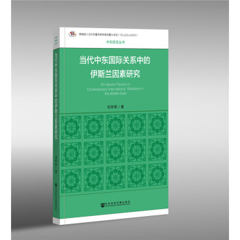 ��(d��ng)���Ж|��(gu��)�H�P(gu��n)ϵ�е���˹�m�����о�