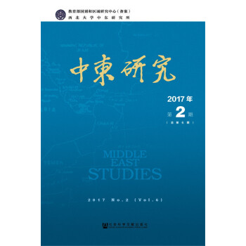 �Ж|�о�2017���2�ڣ�����6�ڣ�