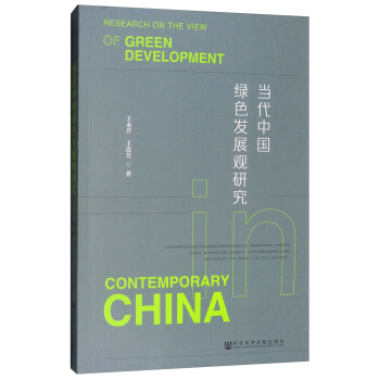 ��(d��ng)���Ї�(gu��)�Gɫ�l(f��)չ�^�о�