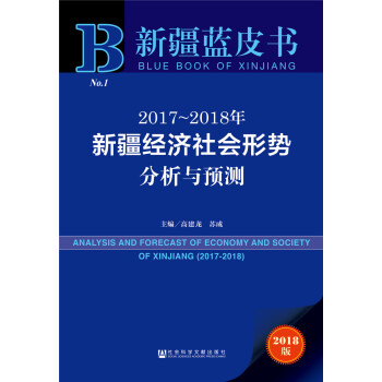 �½��{(l��n)Ƥ����2017~2018���½���(j��ng)��(j��)����΄ݷ����c�A(y��)�y