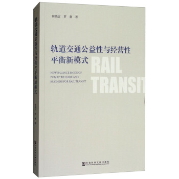 ܉����ͨ�������c��(j��ng)�I��ƽ����ģʽ