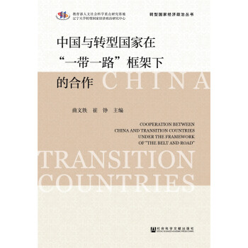 �Ї��c�D(zhu��n)�͇����ڡ�һ��һ·������µĺ���