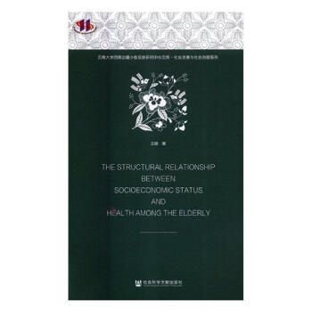 �����(j��ng)����λ�c�����˽����ĽY���Pϵ��Ӣ�İ棩/����l(f��)չ�c�������ϵ�С����ϴ�W����߅���ٔ�(sh��)������