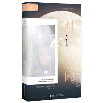 �������r�g�������҂���ʲô���҂�������ʲô