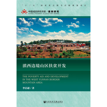 ����߅��ɽ�^(q��)��ؚ�_�l(f��)