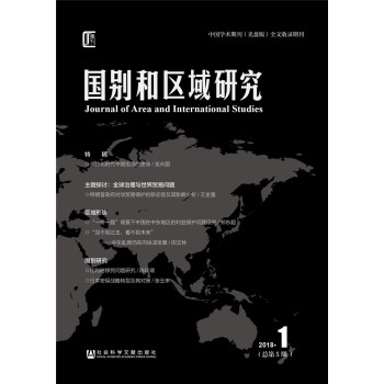 ���e�ͅ^(q��)���о���2018���1�ڣ�����5�ڣ�