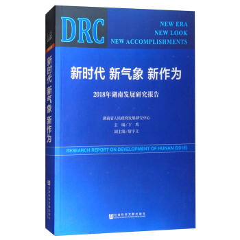 �r(sh��)�� ���� �����飺2018����ϰl(f��)չ�о���(b��o)��