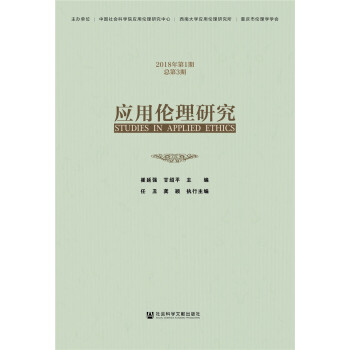 ����(y��ng)�Â����о�����2018���1��  ����3�ڣ�