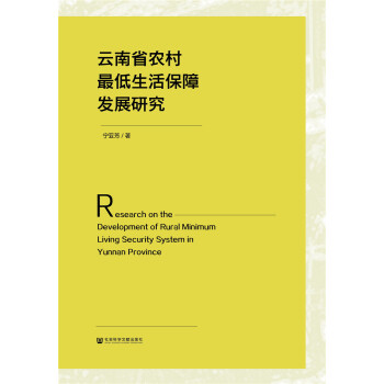 ����ʡ�r(n��ng)���������ϰl(f��)չ�о�