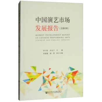 �Ї���ˇ�Ј��l(f��)չ��棨�hӢ���գ�