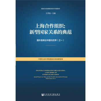 �Ϻ������M�������͇�(gu��)���P(gu��n)ϵ�ĵ䷶