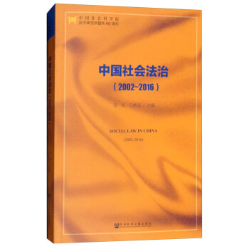 �Ї�(gu��)���(hu��)���Σ�2002-2016��