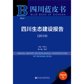 �Ĵ����B(t��i)���O��棨2018��