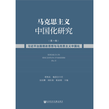 �R��˼���x�Ї����о�����һ�ڣ�