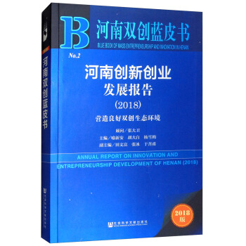 �����p��(chu��ng)�{(l��n)Ƥ�������τ�(chu��ng)��(chu��ng)�I(y��)�l(f��)չ��棨2018�� �I�������p��(chu��ng)���B(t��i)�h(hu��n)����