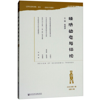 ��(j��ng)���ӑB(t��i)�c�uՓ��2018���1�� ����5�ڣ�