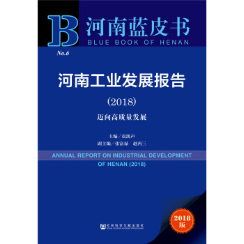 �����{(l��n)Ƥ��(sh��)�����Ϲ��I(y��)�l(f��)չ��(b��o)�棨2018��