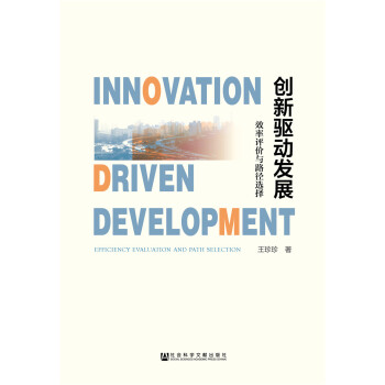 ��(chu��ng)���(q��)�Ӱl(f��)չ��Ч���u�r�c·���x��