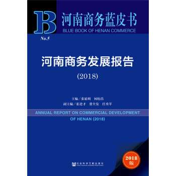 �����̄��{Ƥ��:�����̄հl(f��)չ��棨2018��