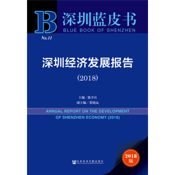 �����{(l��n)Ƥ�������ڽ�(j��ng)��(j��)�l(f��)չ��(b��o)�棨2018��