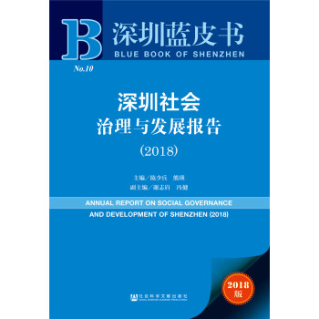 �����{(l��n)Ƥ��:������������c�l(f��)չ��(b��o)�棨2018��