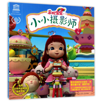 �ʺ猚������һ݋����СС�zӰ��4