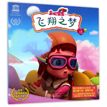 �ʺ猚�����ڶ�݋�����w��֮��(m��ng)15