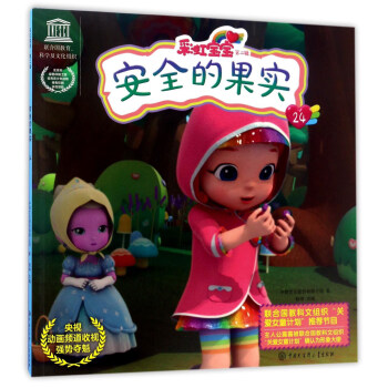 �ʺ猚�����ڶ�݋������ȫ�Ĺ���24