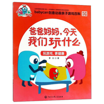 �ְ֋���?zhu��n)������҂���ʲô�����Α򣬸������?babycan��(chu��ng)���(d��ng)��(hu��)�H���Α�ٿ�