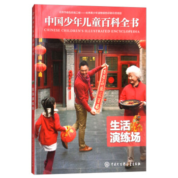 �����ݾ���/�Ї����ꃺͯ�ٿ�ȫ��