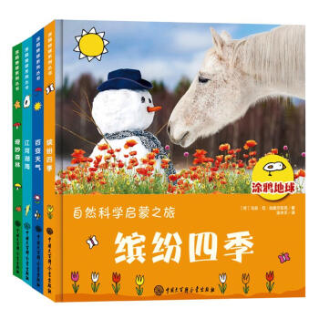 ��Ȼ�ƌW(xu��)����֮�ã�����ɭ�������Ӻ������_���ļ�����׃���