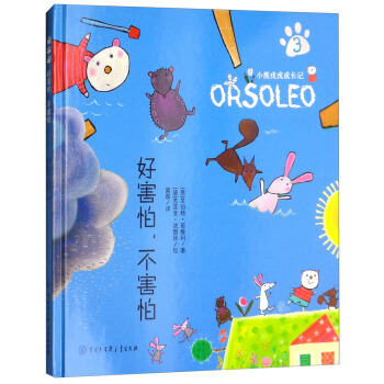 �ú��²�����/С�����ֳ��Lӛ