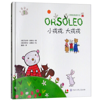 С���ִ�����/С�����ֳ��Lӛ