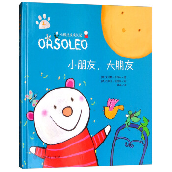 С���Ѵ�����/С�����ֳ��L(zh��ng)ӛ