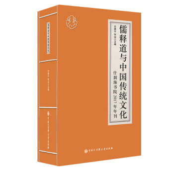 ��ጵ��c�Ї����y(t��ng)�Ļ���ʲ�x����Ժ2017���꿯